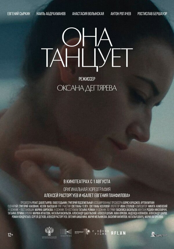 Постер сериала